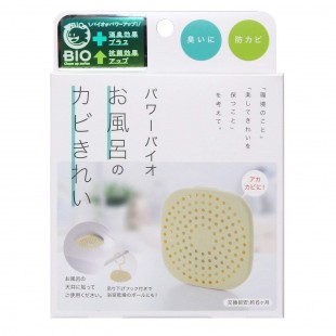 Japan Cogit BIO Bathroom Dehumidification Box Mildew